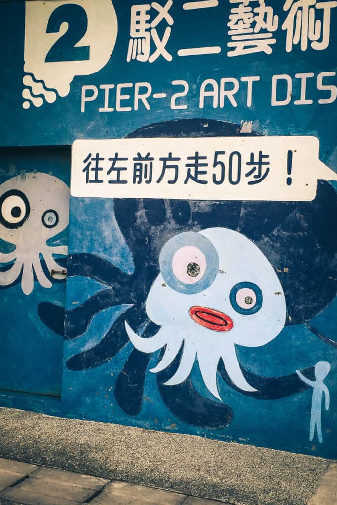 Day 1 in Taiwan - Kaohsiung, Taiwan Travel Blog